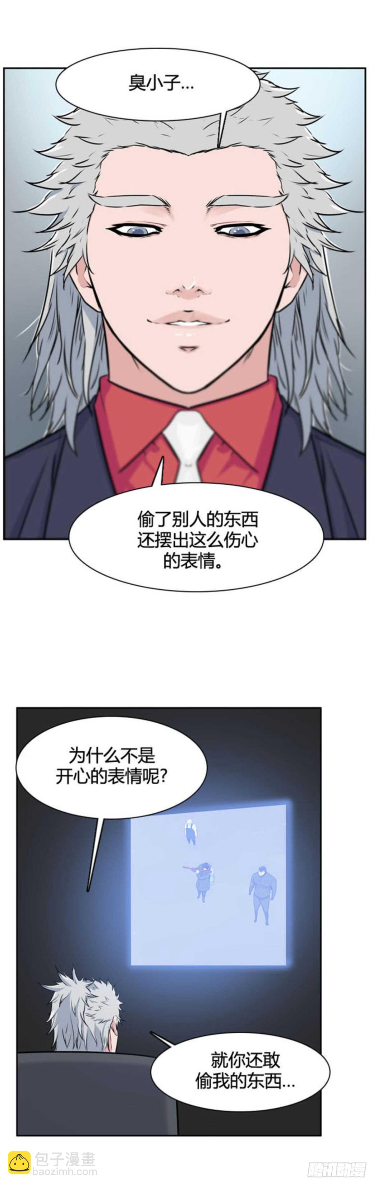 第511话 七个遗产14 下-第513话