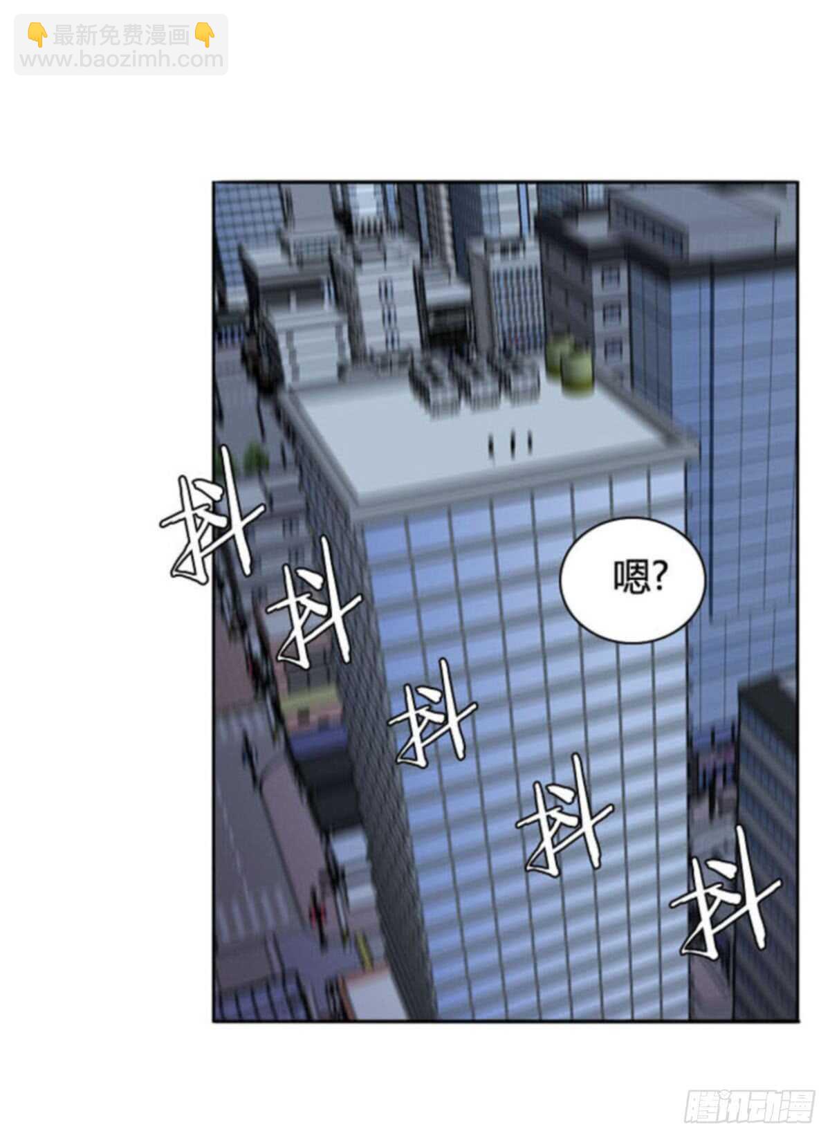 第511话 七个遗产14 下-第513话