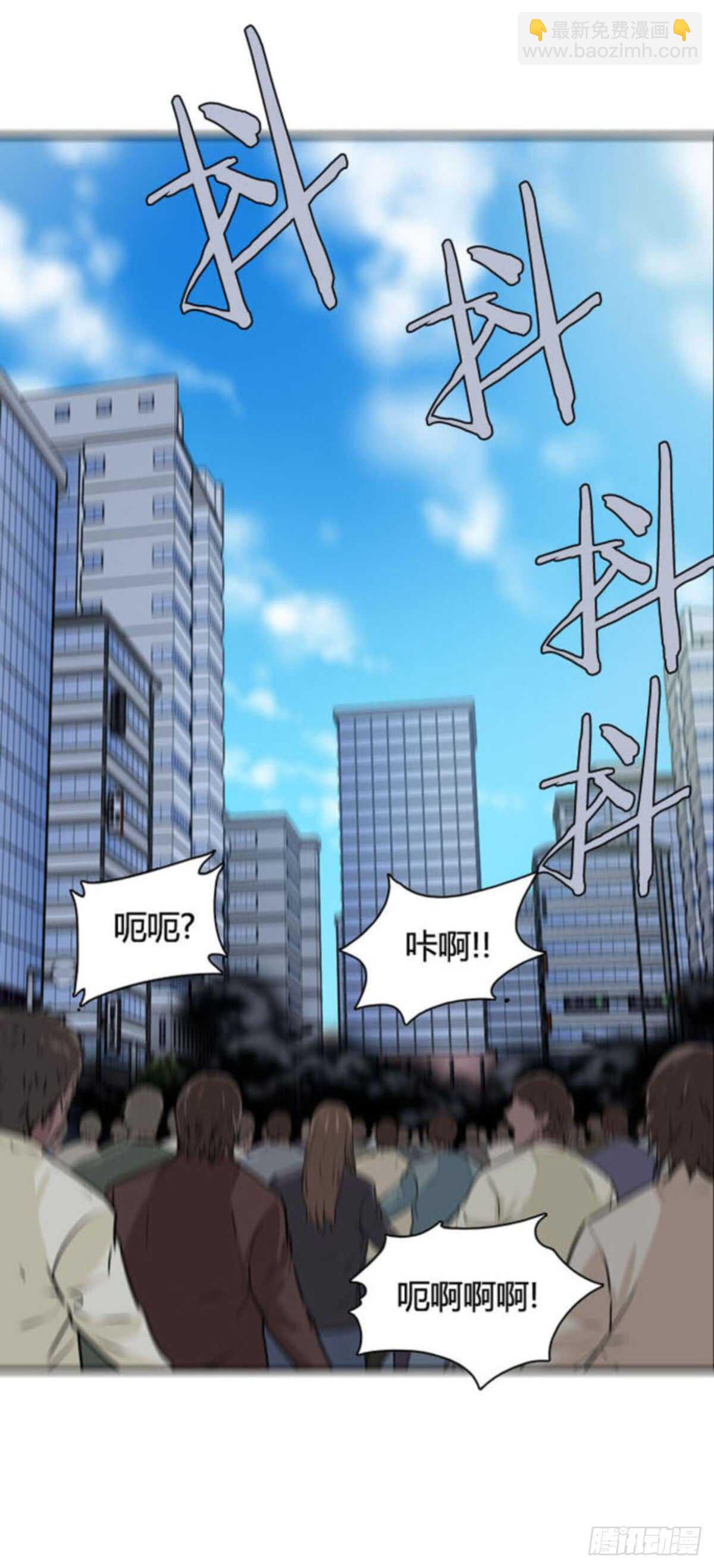 第511话 七个遗产14 下-第513话