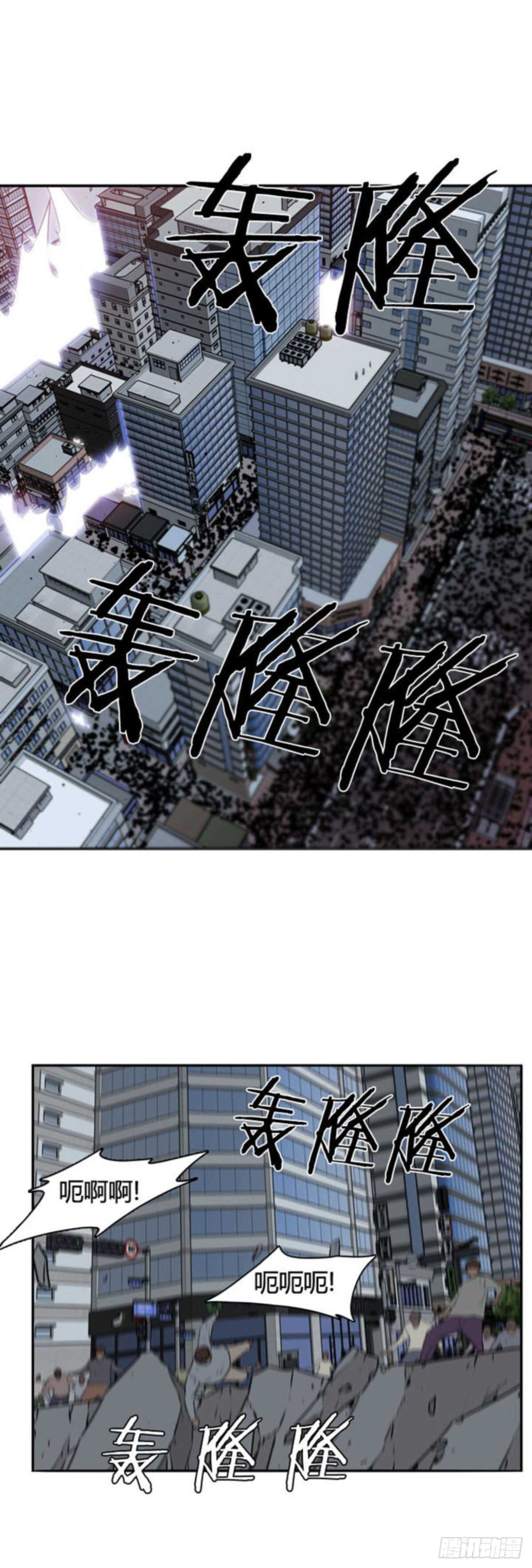 第511话 七个遗产14 下-第513话