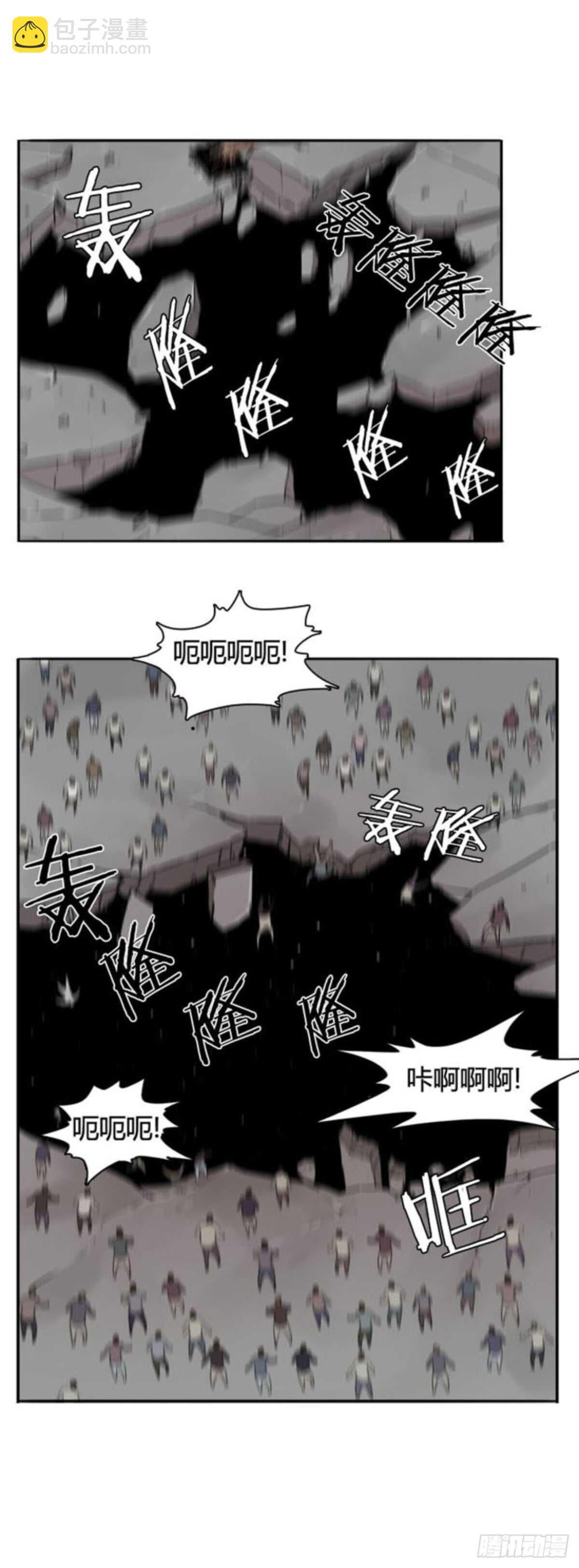 第511话 七个遗产14 下-第513话