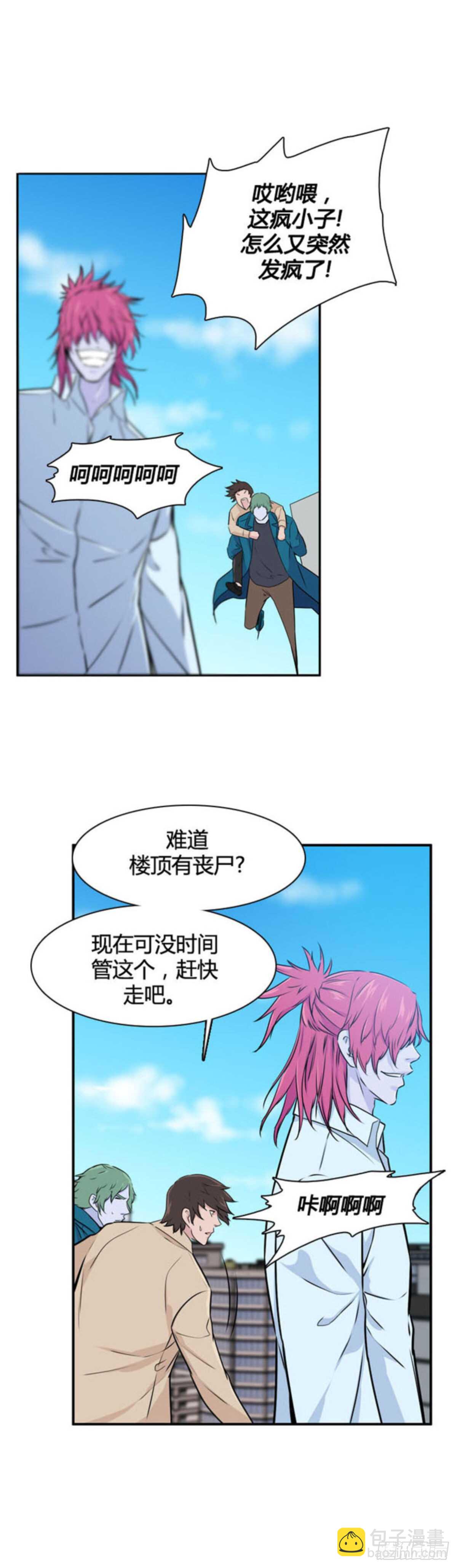 第513话 第七个遗产15下-第515话