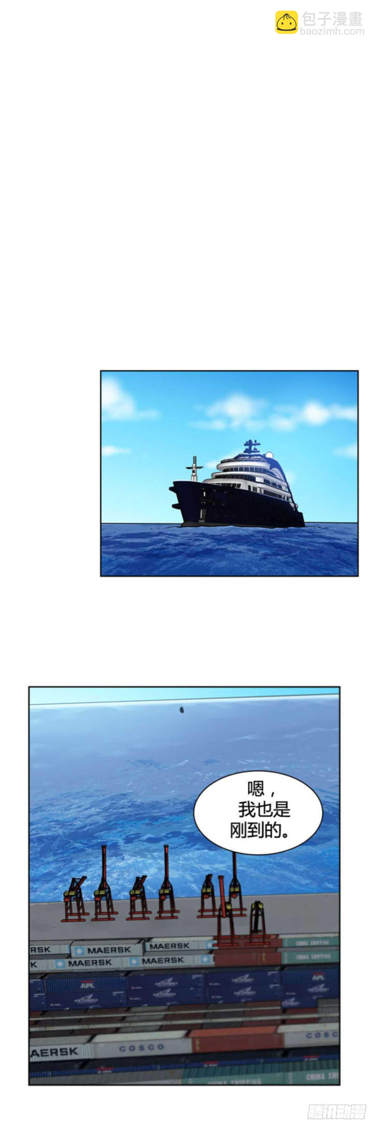 第513话 第七个遗产15下-第515话