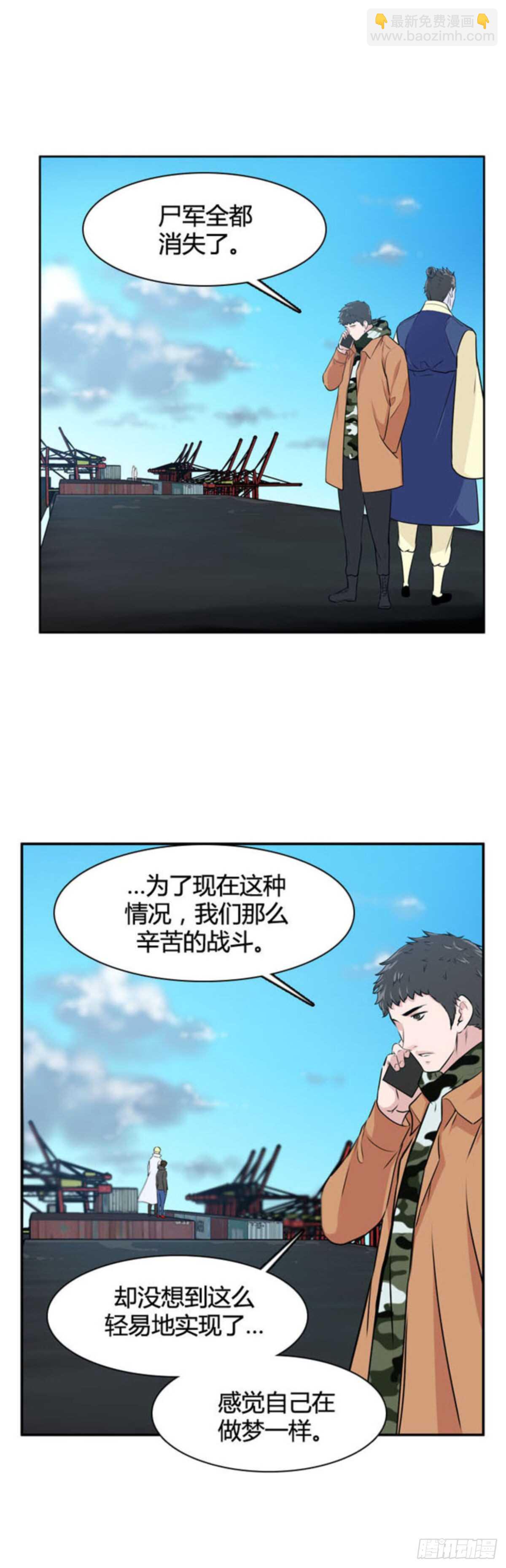 第513话 第七个遗产15下-第515话