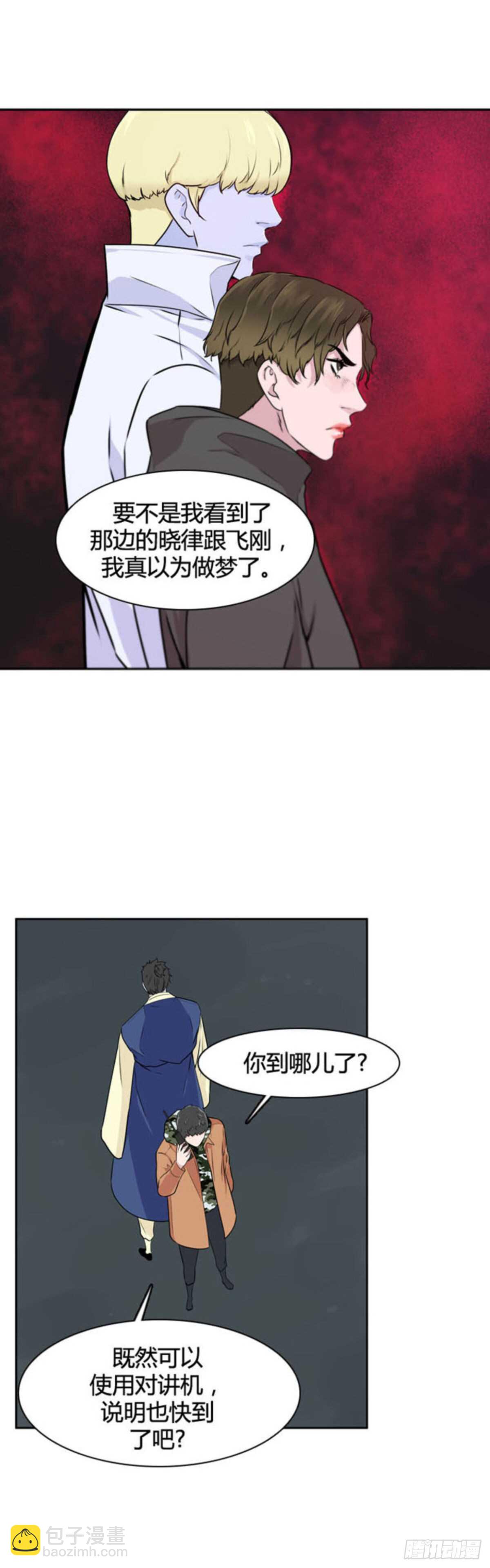 第513话 第七个遗产15下-第515话
