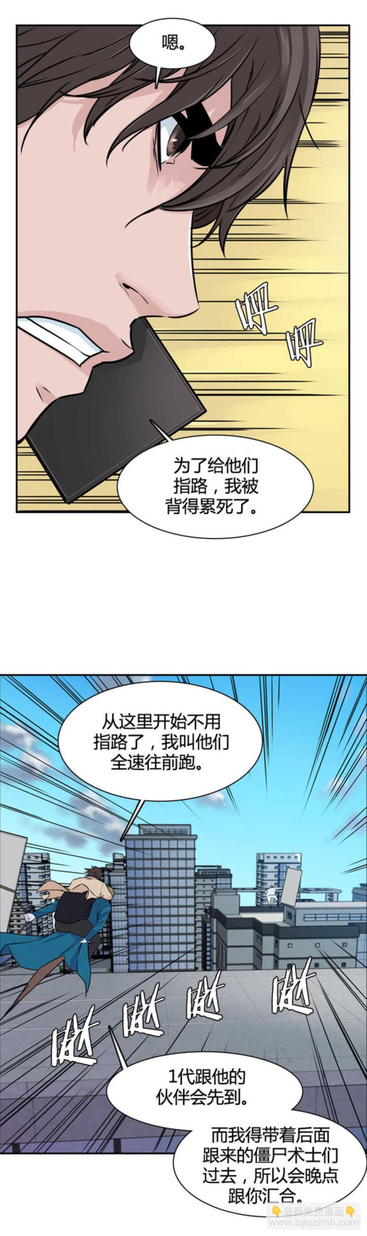 第513话 第七个遗产15下-第515话