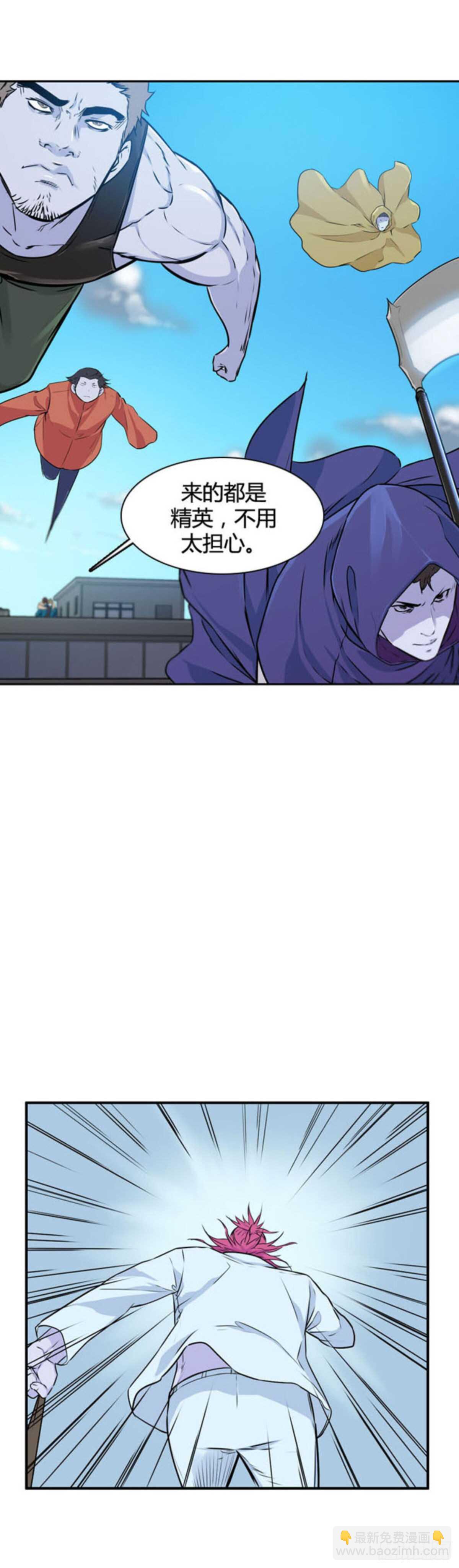 第513话 第七个遗产15下-第515话