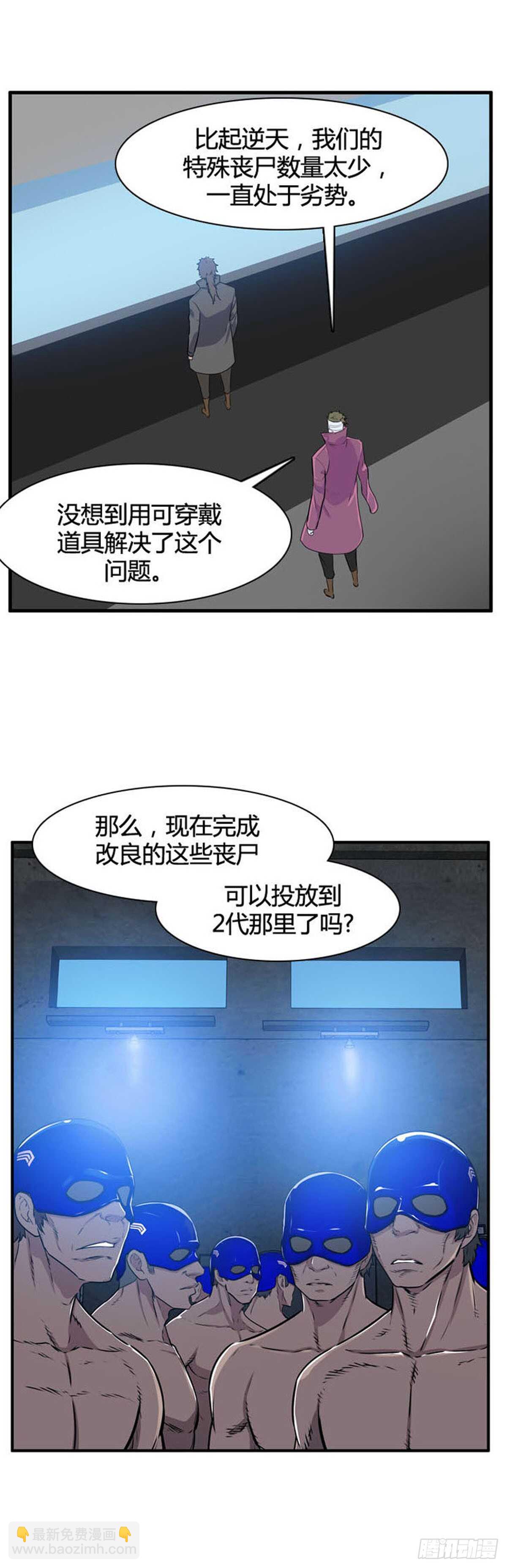 第515话 第七个遗产16下-第517话