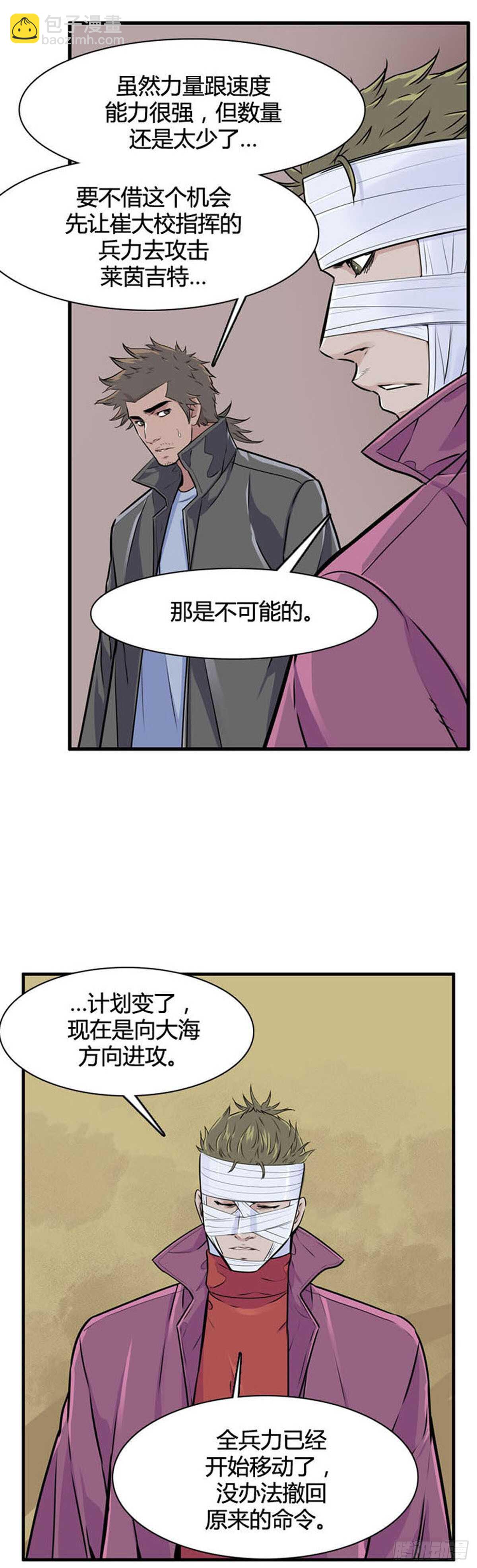 第515话 第七个遗产16下-第517话