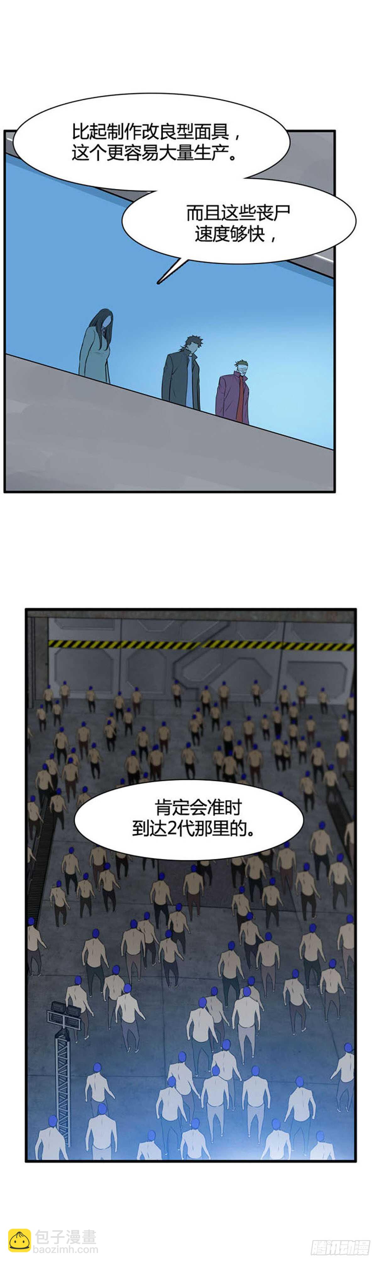 第515话 第七个遗产16下-第517话
