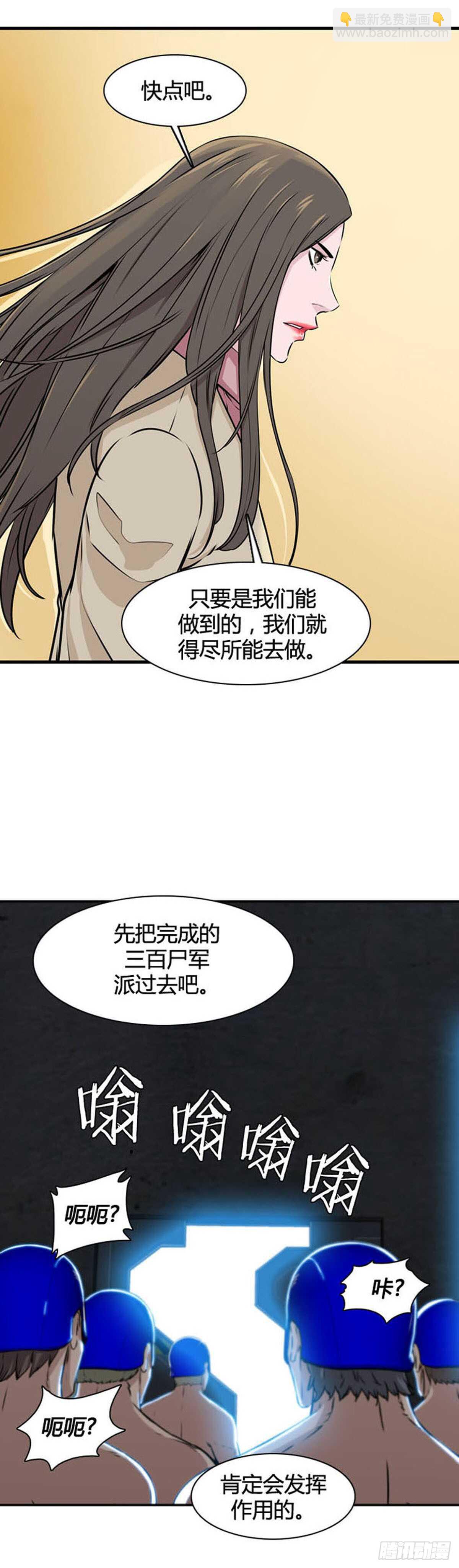 第515话 第七个遗产16下-第517话