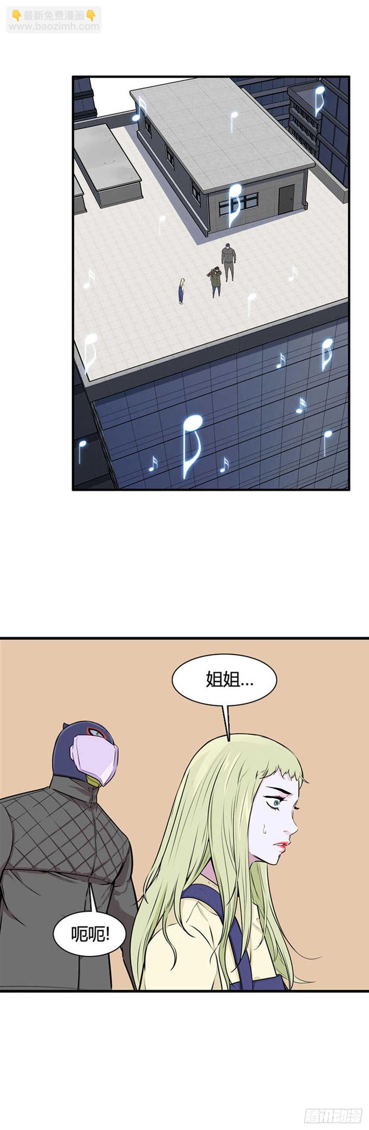第515话 第七个遗产16下-第517话