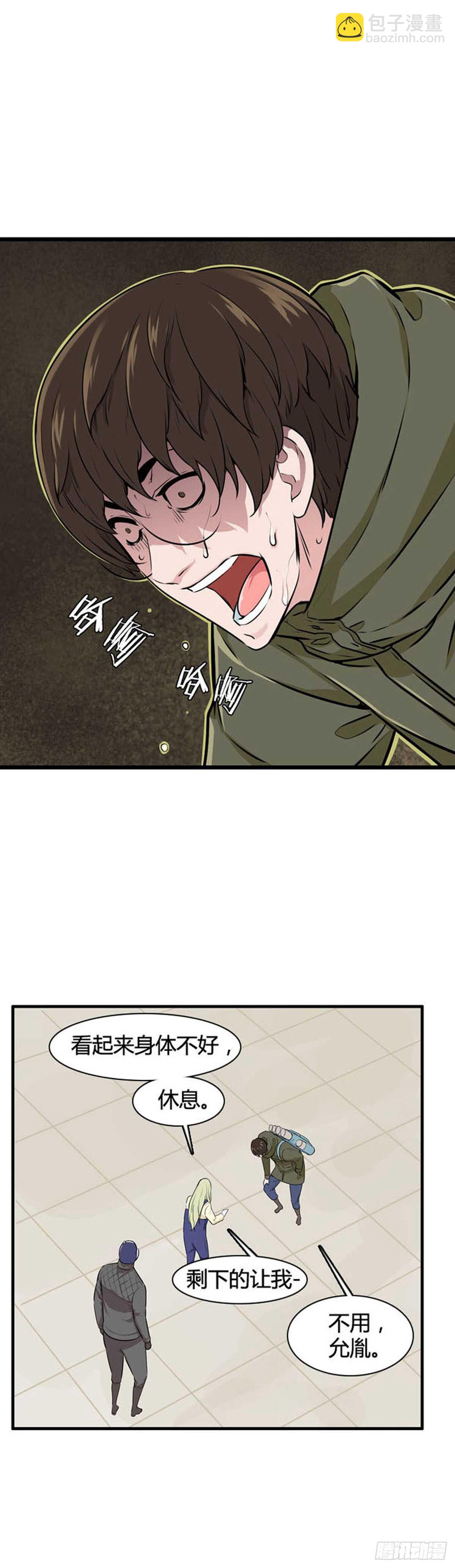 第515话 第七个遗产16下-第517话