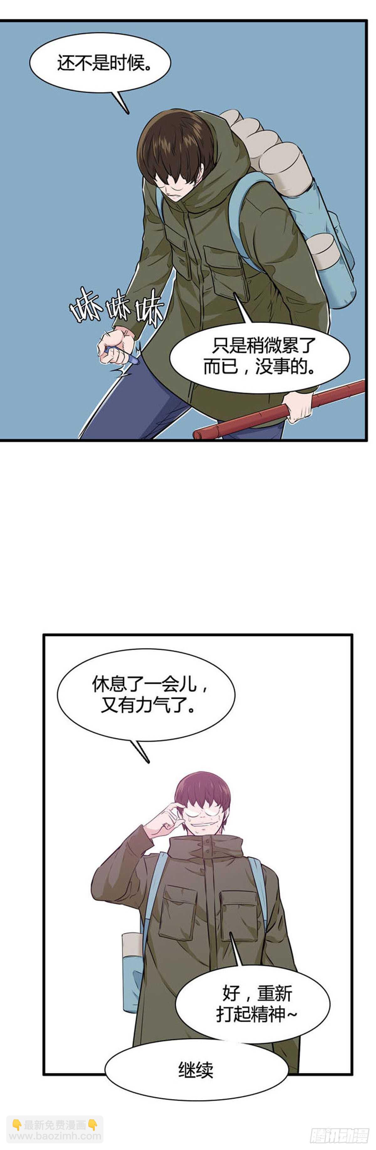 第515话 第七个遗产16下-第517话
