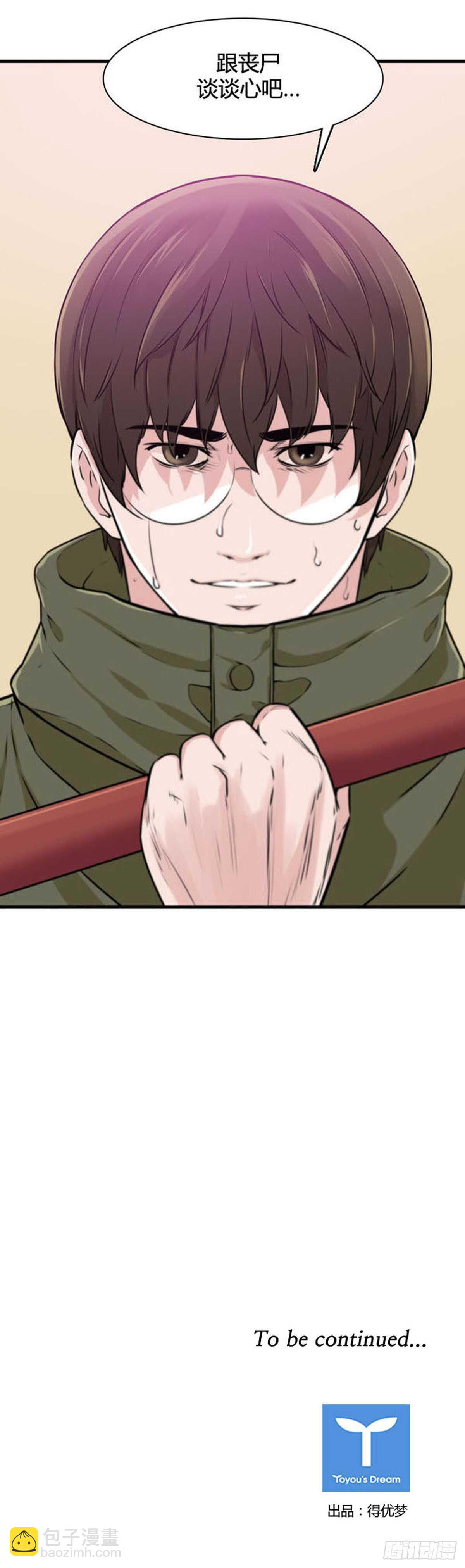 第515话 第七个遗产16下-第517话