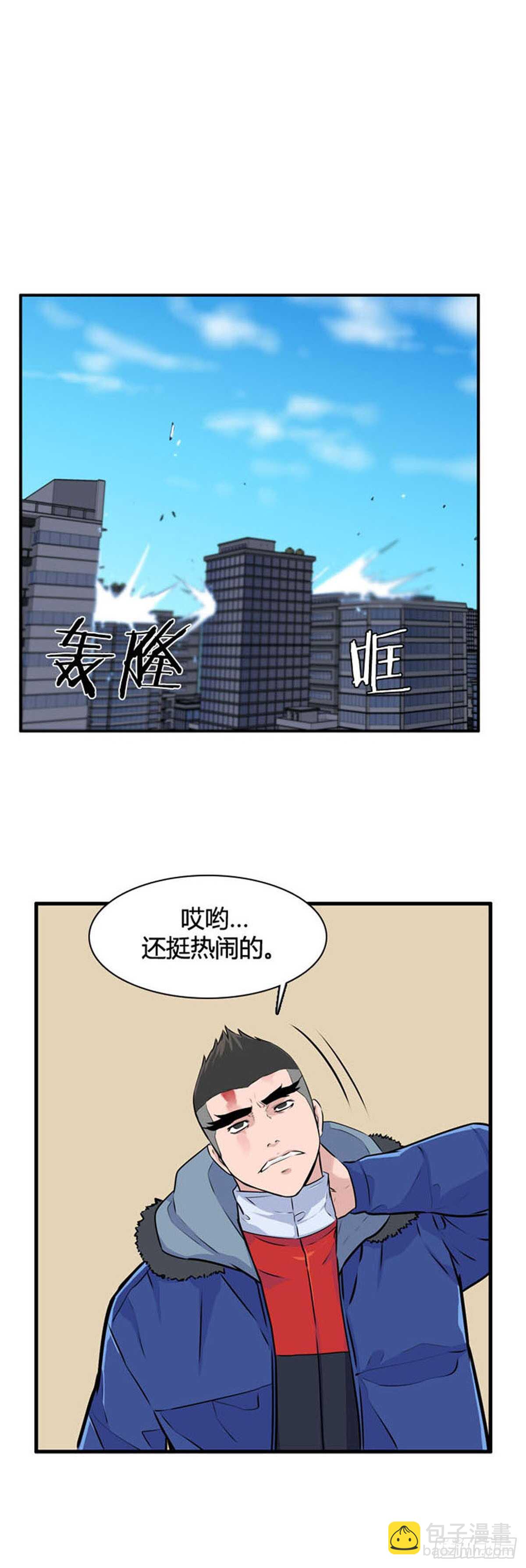 第515话 第七个遗产16下-第517话