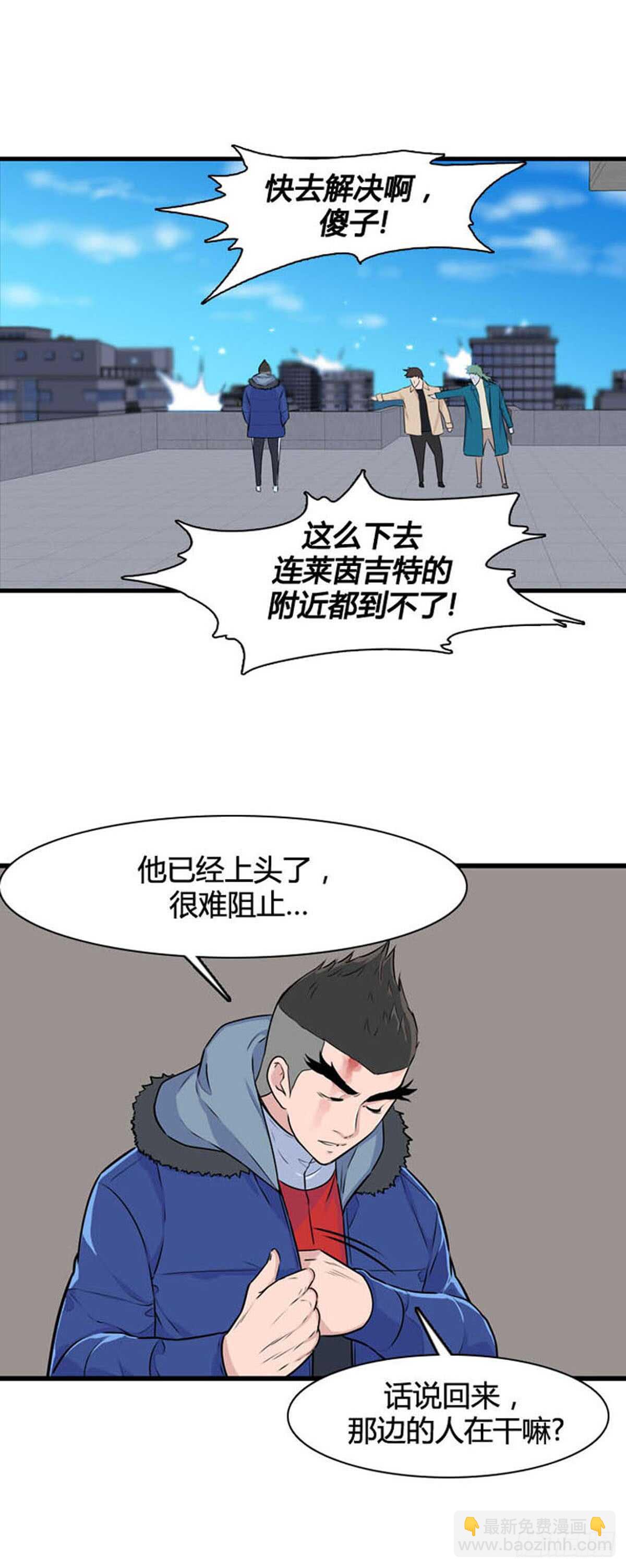 第515话 第七个遗产16下-第517话