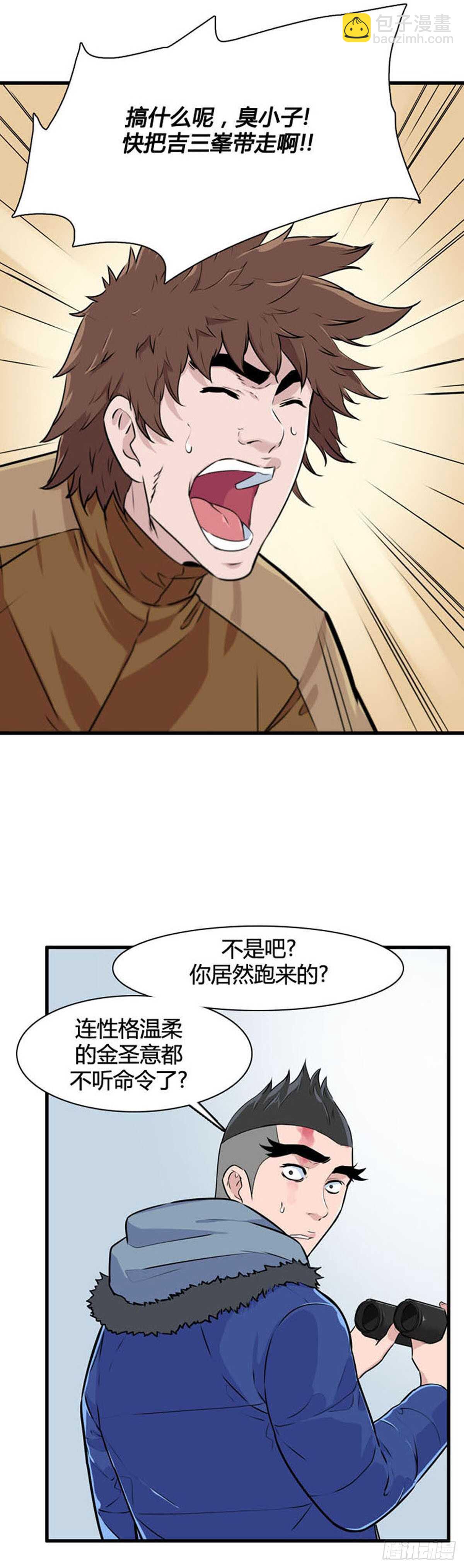 第515话 第七个遗产16下-第517话