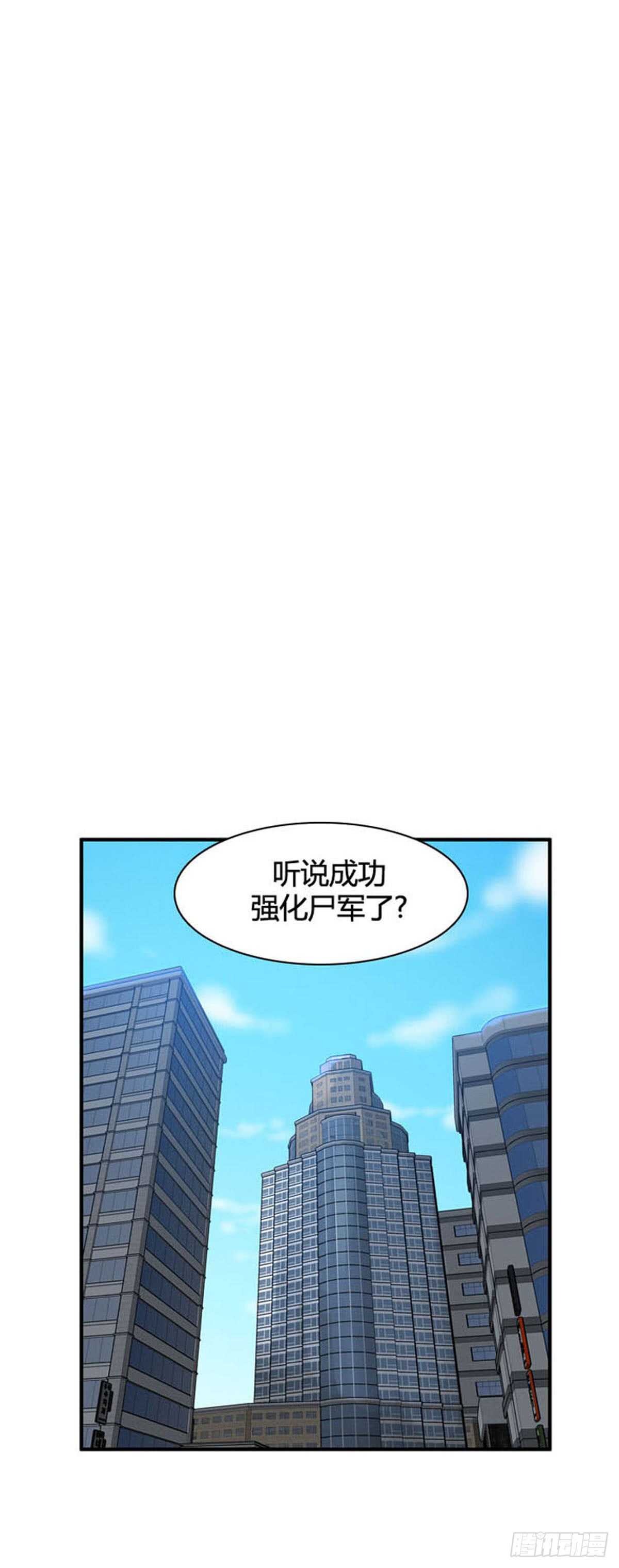 第515话 第七个遗产16下-第517话