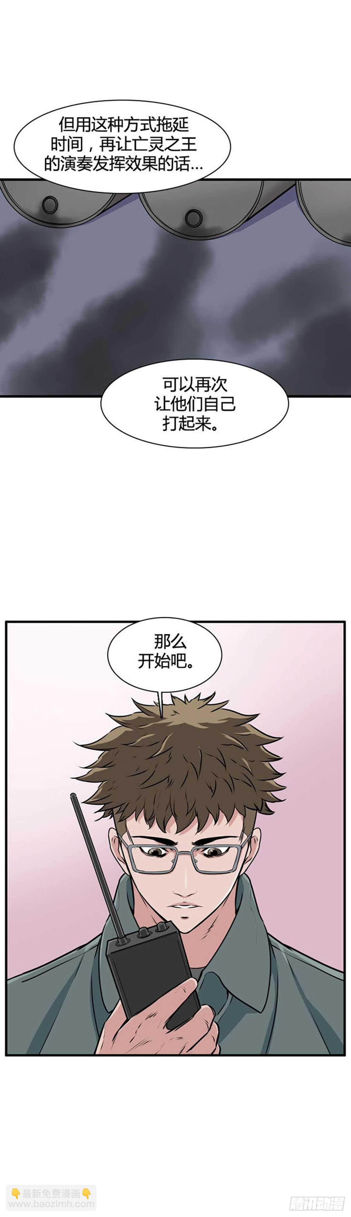 第517话 第七个遗产17下-第519话