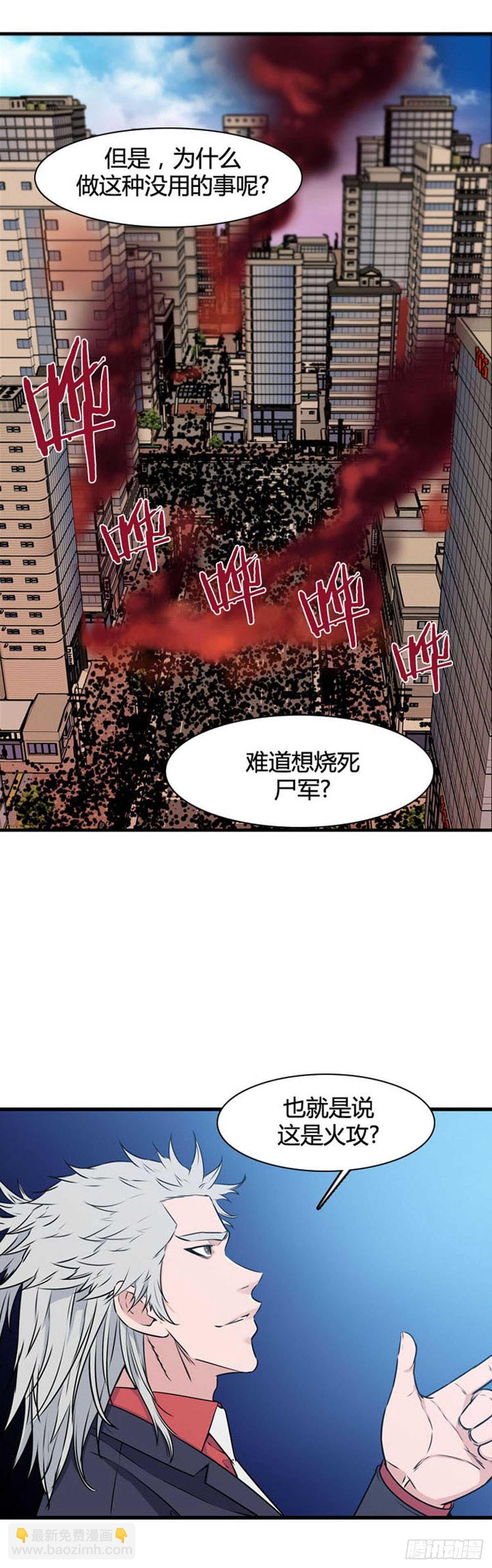 第517话 第七个遗产17下-第519话