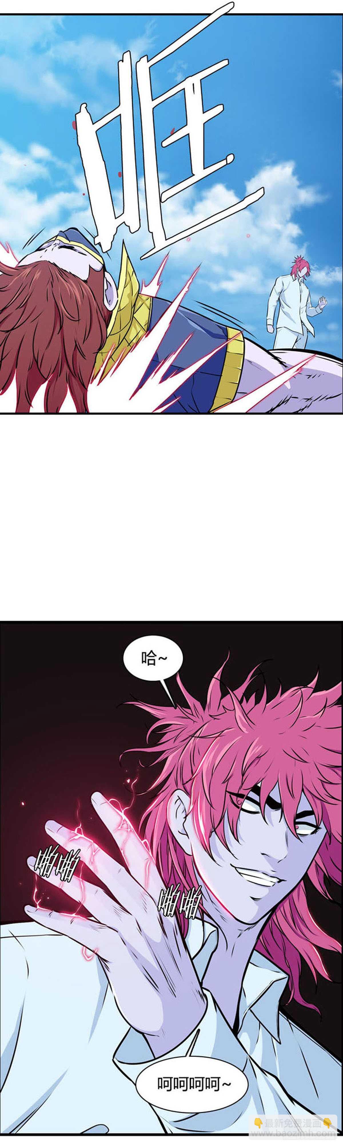 第517话 第七个遗产17下-第519话