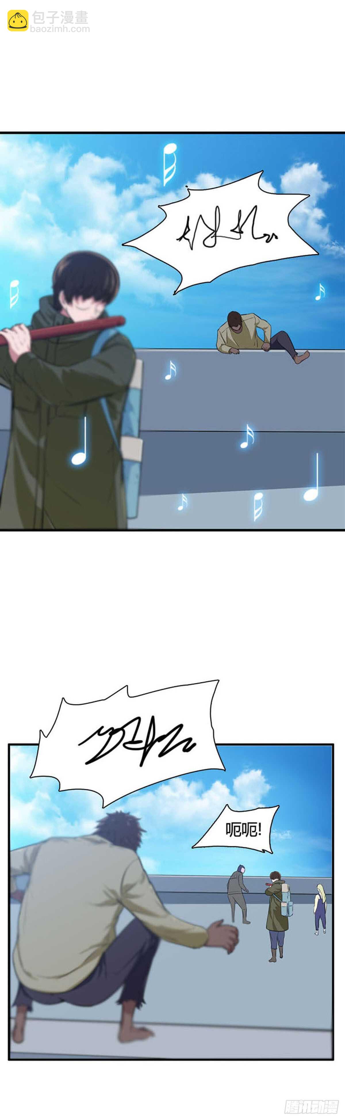 第517话 第七个遗产17下-第519话