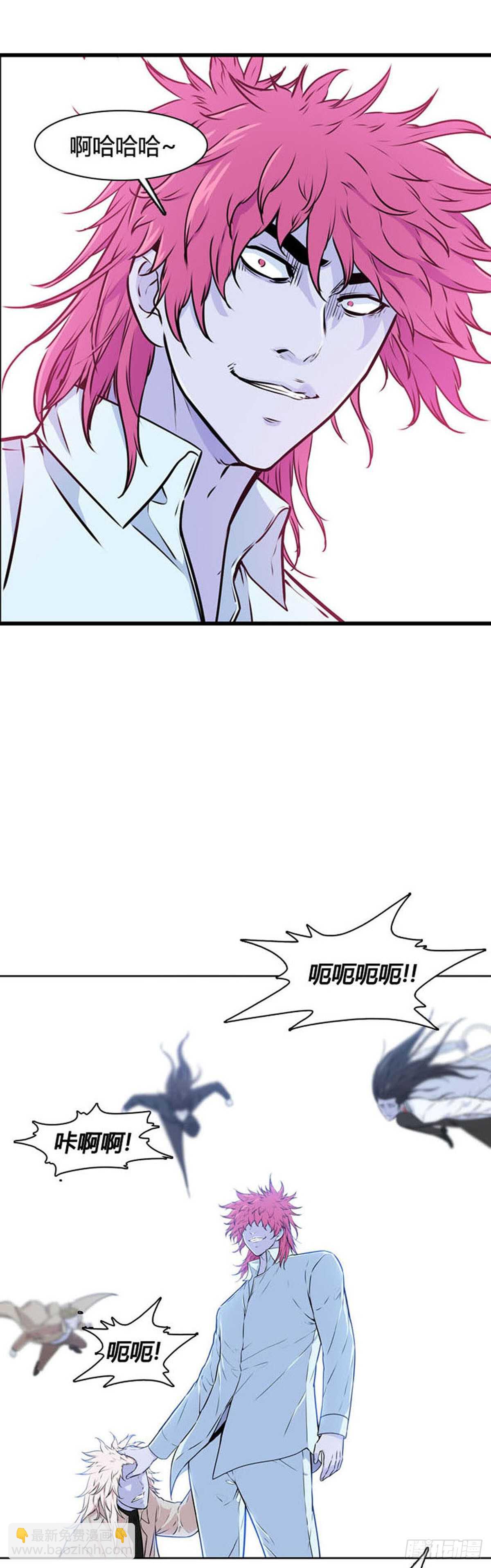 第517话 第七个遗产17下-第519话