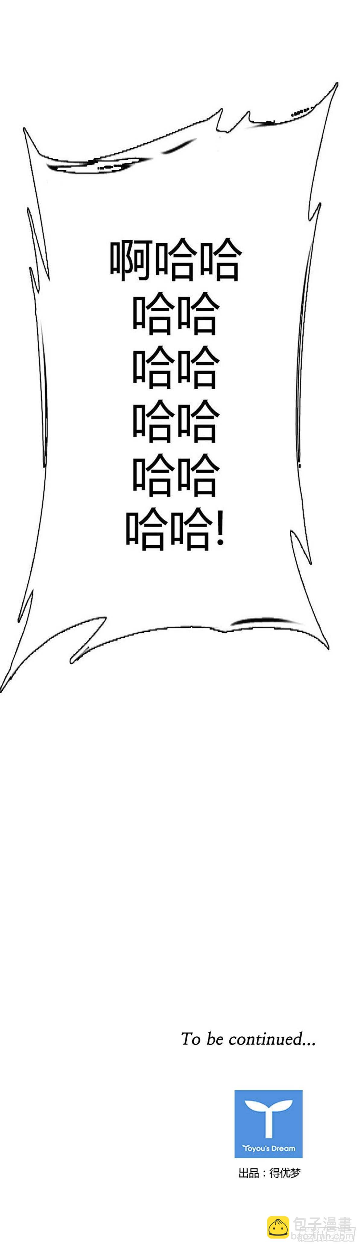 第517话 第七个遗产17下-第519话