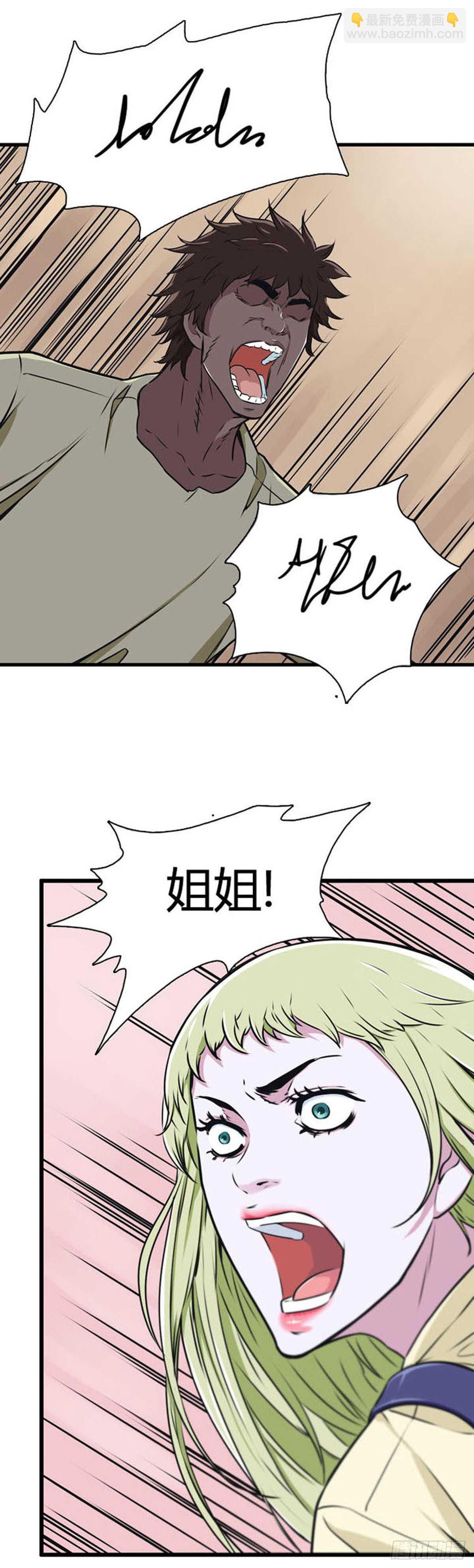第517话 第七个遗产17下-第519话