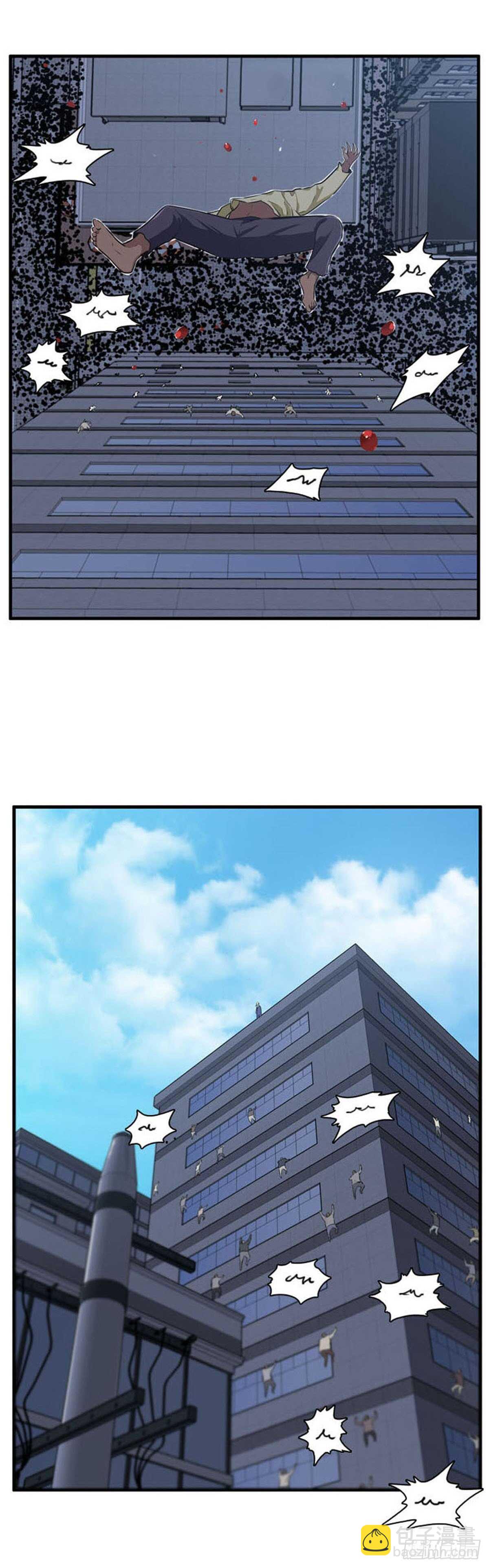 第517话 第七个遗产17下-第519话
