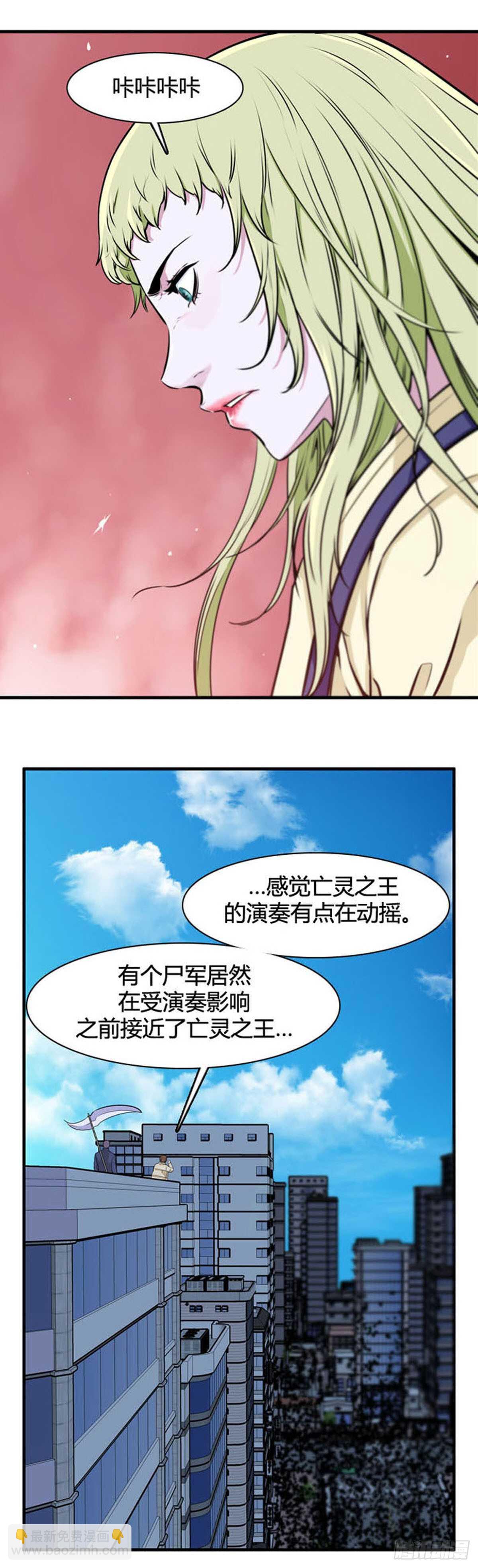 第517话 第七个遗产17下-第519话