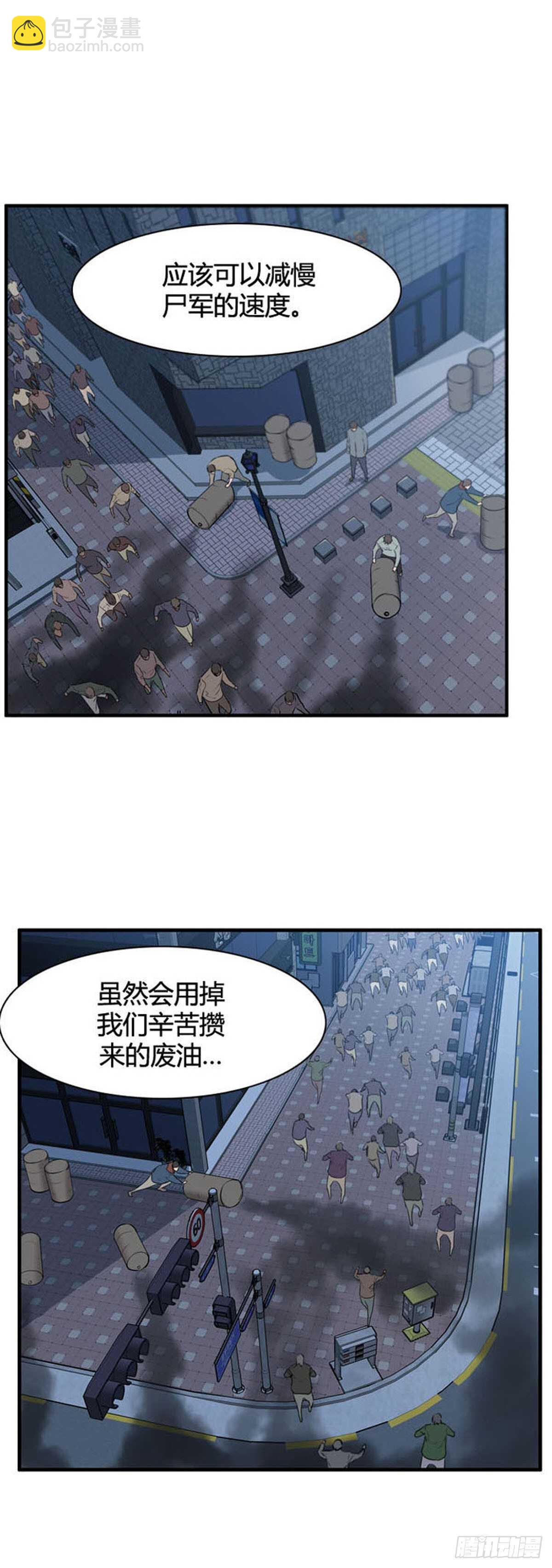 第517话 第七个遗产17下-第519话