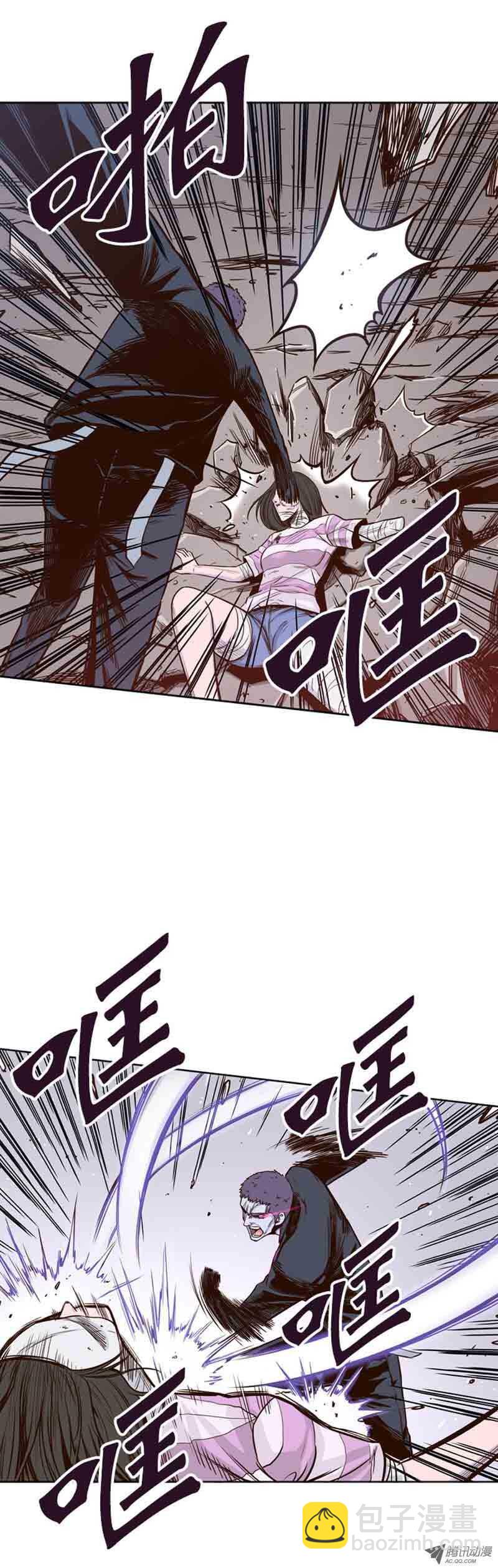 第53集 特殊体质-第53话