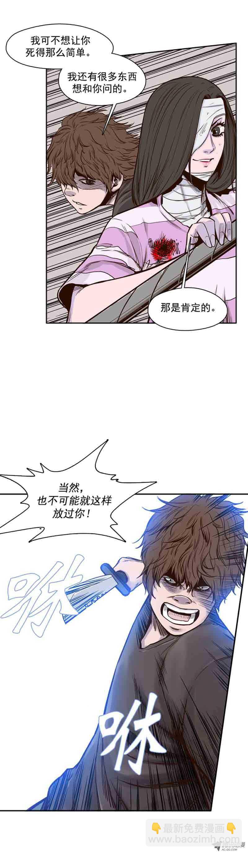 第53集 特殊体质-第53话
