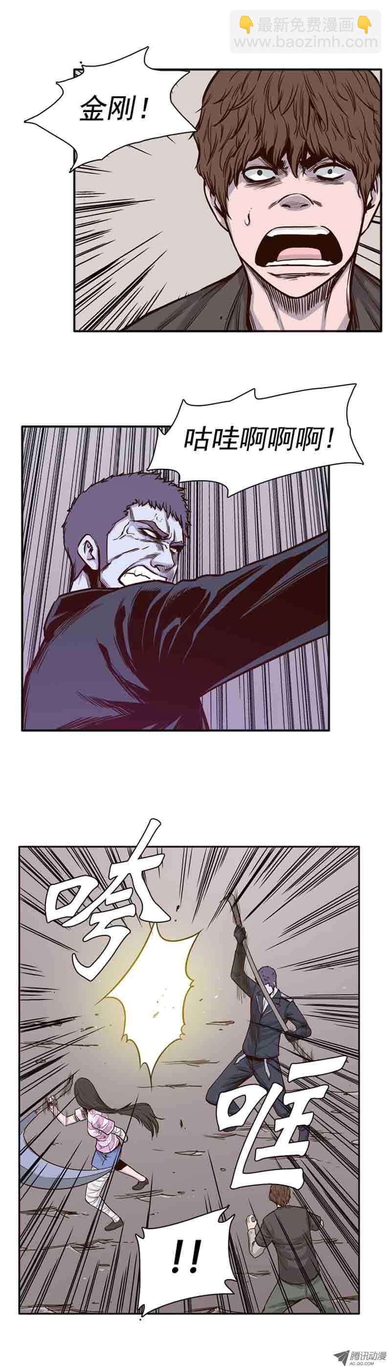 第53集 特殊体质-第53话