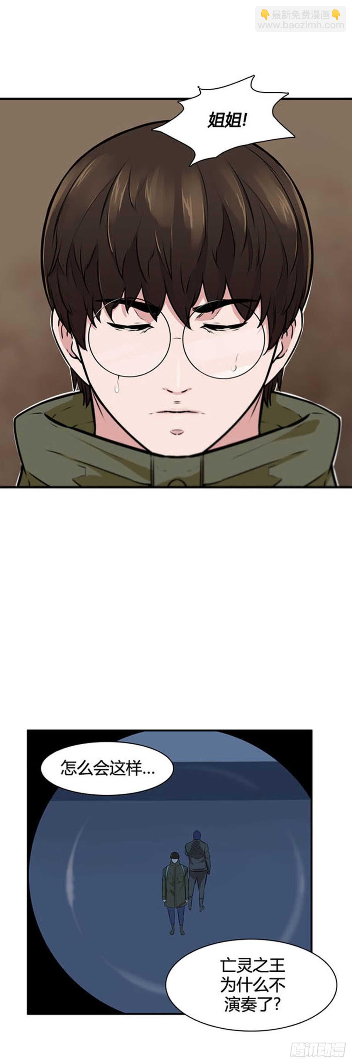第519话 第七个遗产18下-第521话