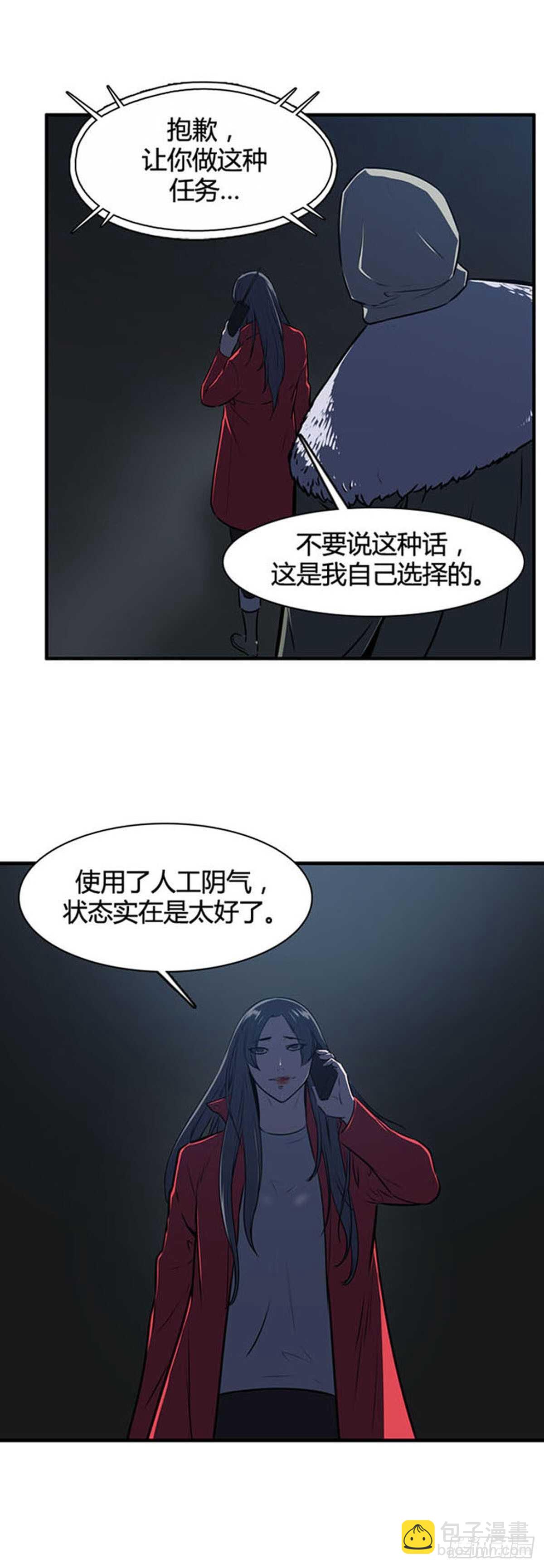 第519话 第七个遗产18下-第521话