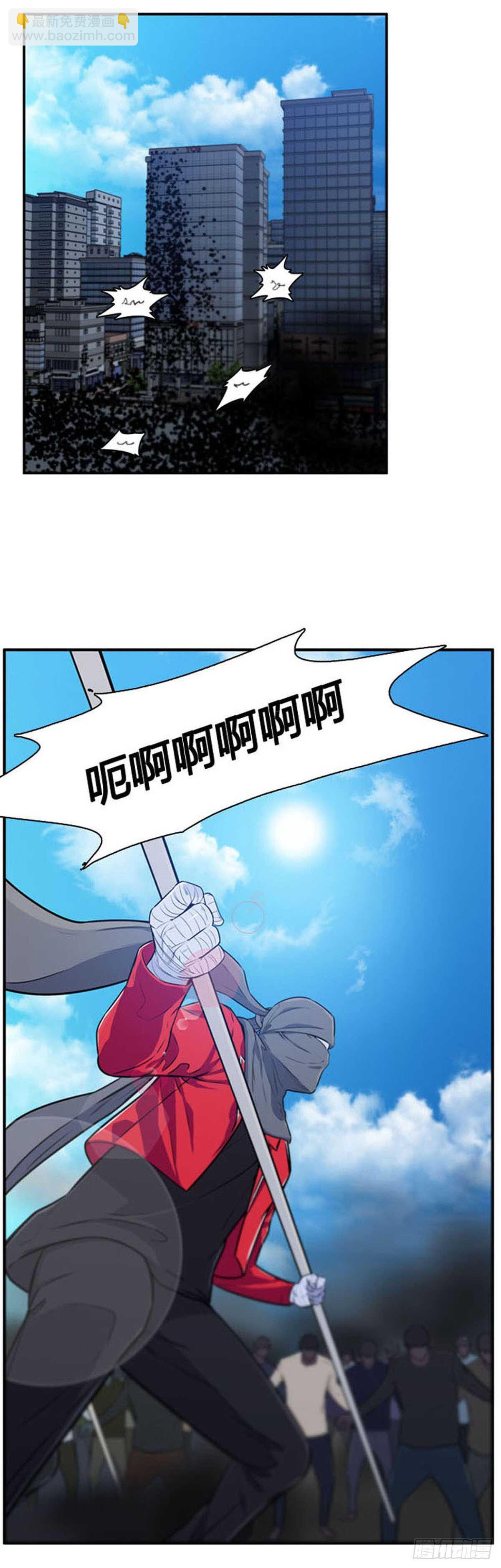 第519话 第七个遗产18下-第521话