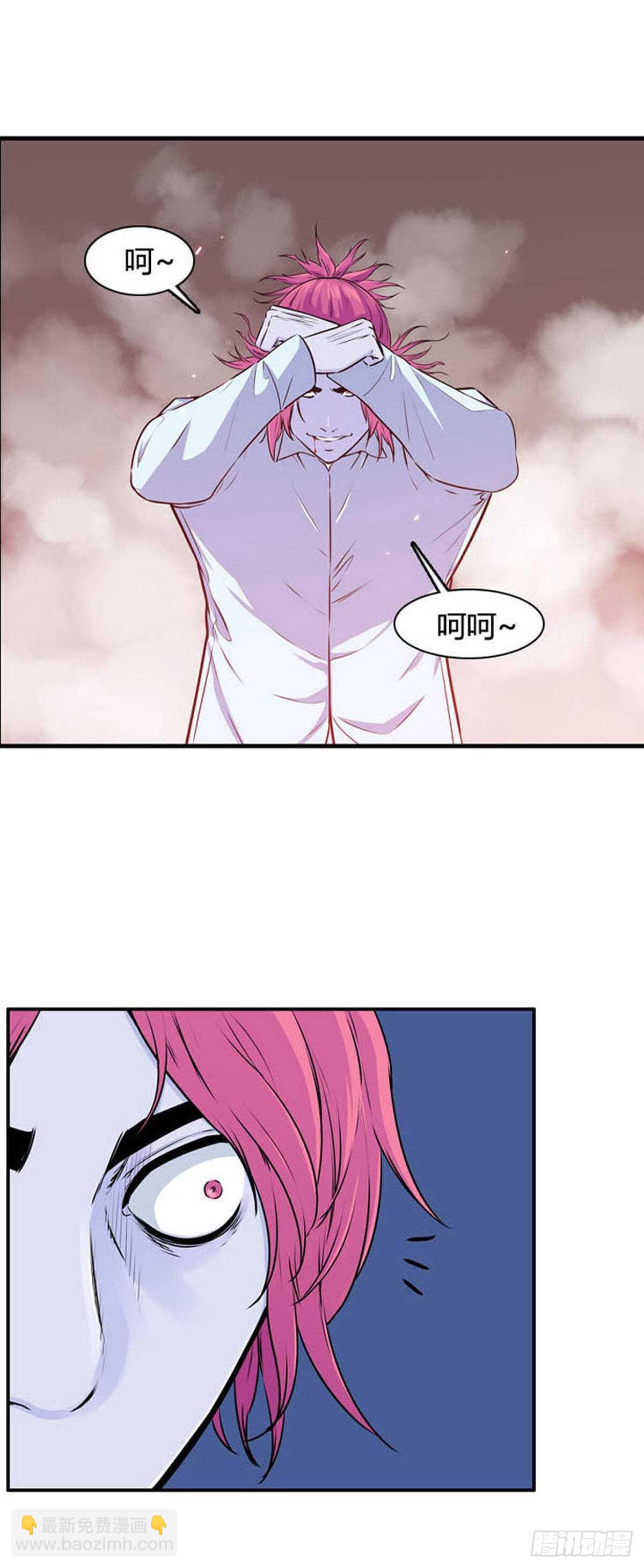第521话 七个遗产19下-第523话