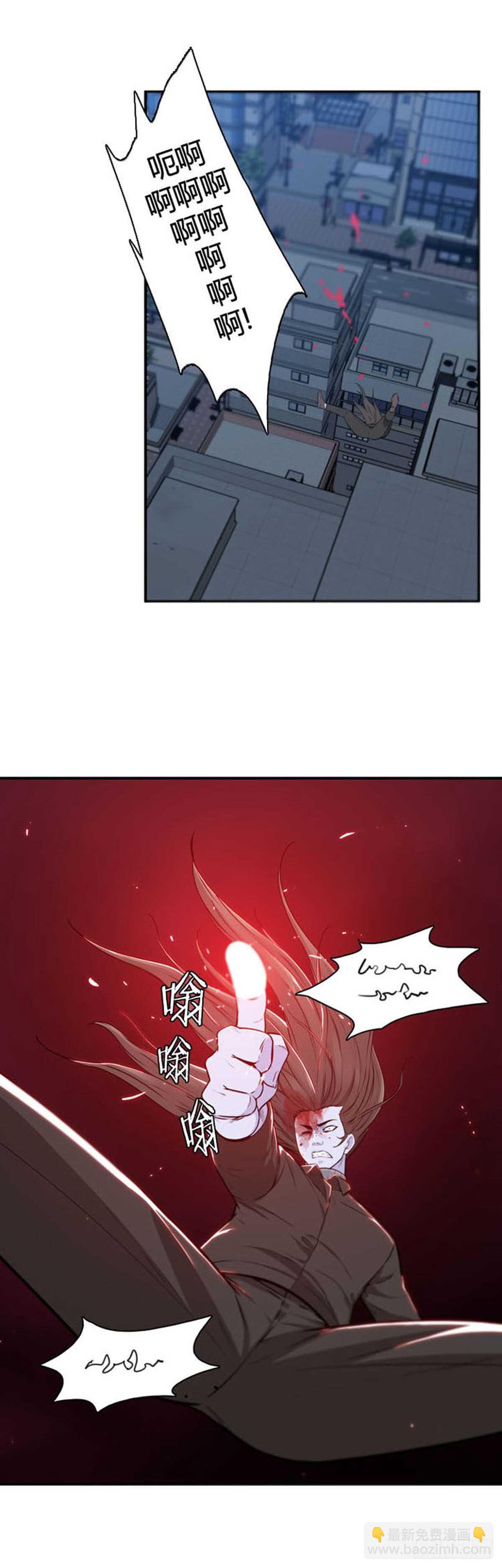 第521话 七个遗产19下-第523话