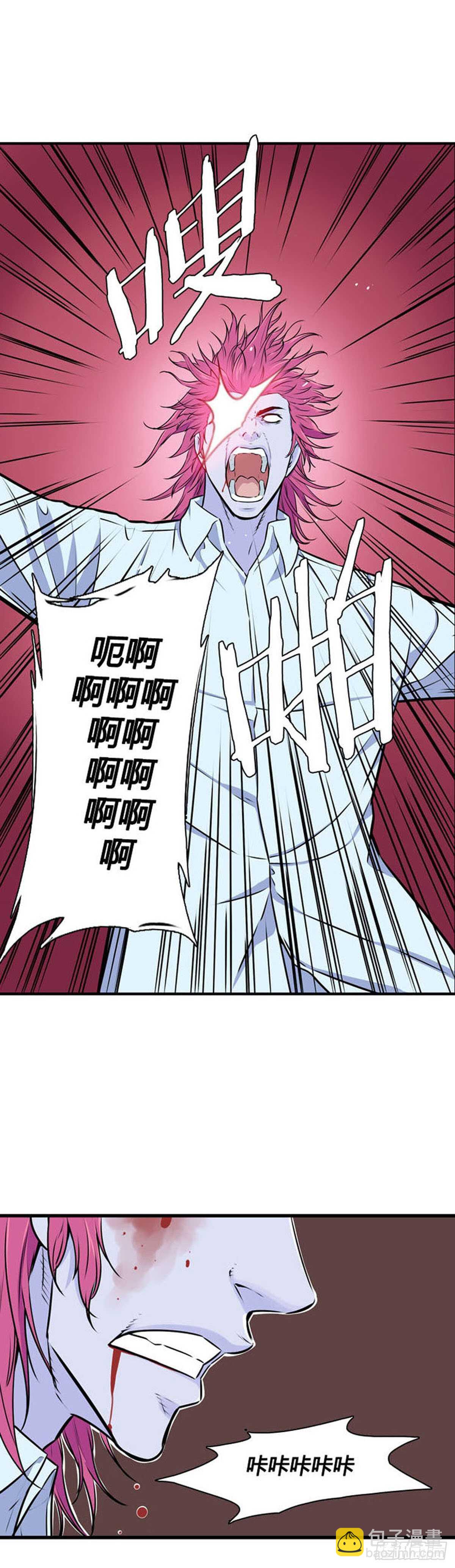 第521话 七个遗产19下-第523话