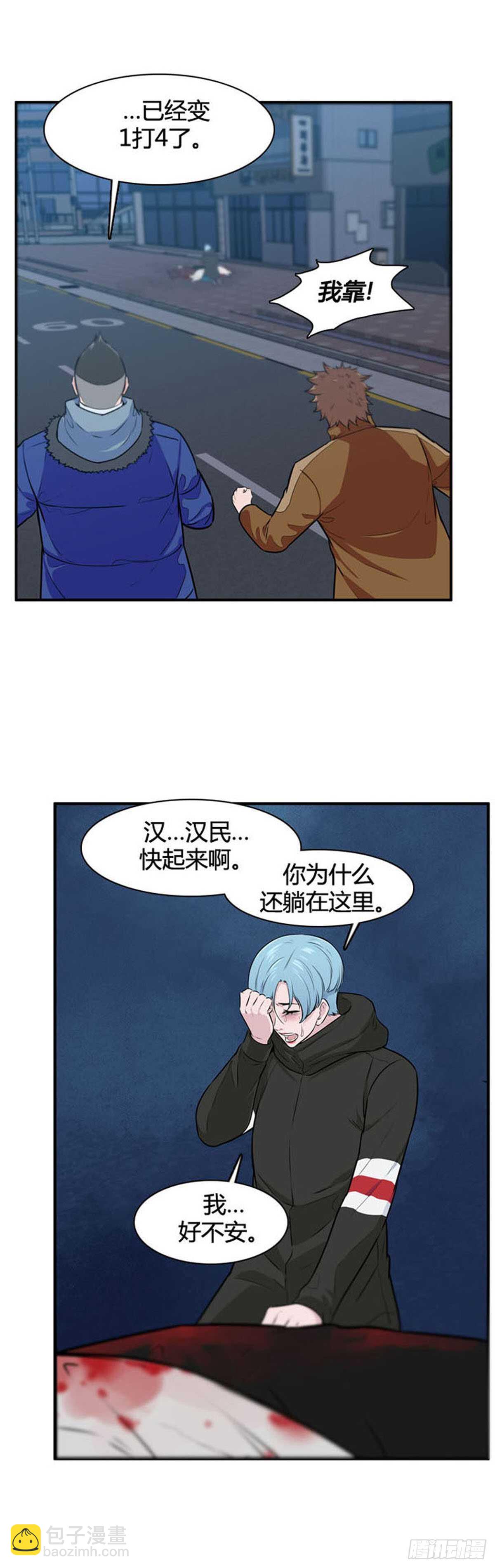 第521话 七个遗产19下-第523话