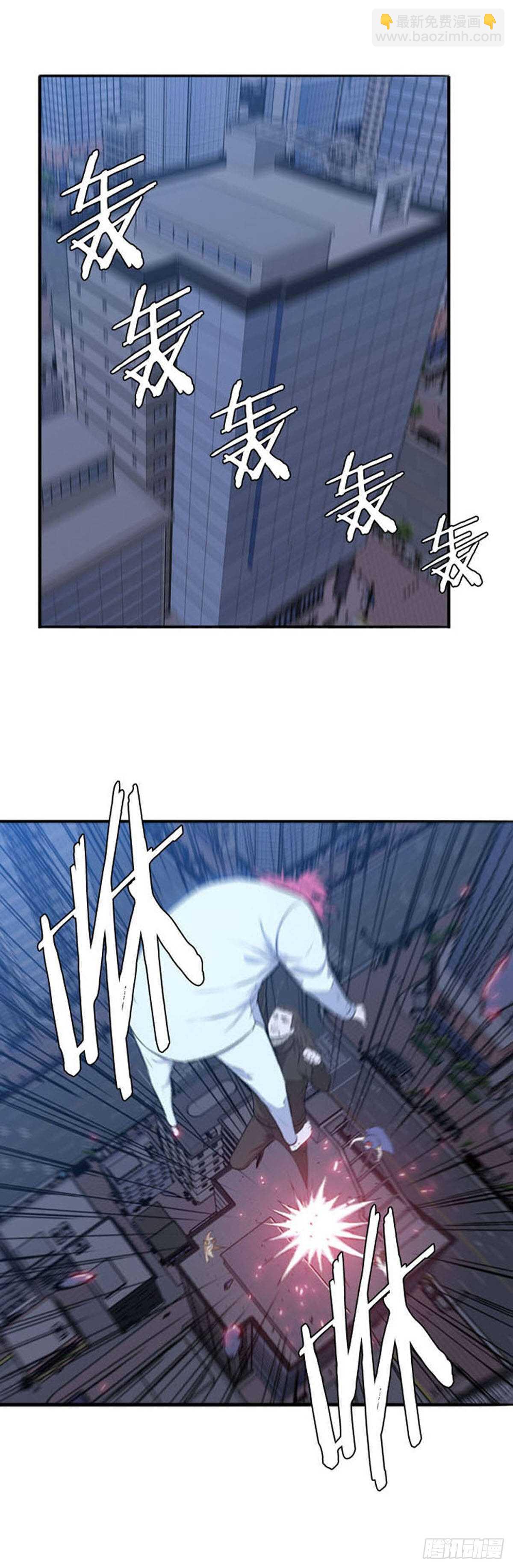第521话 七个遗产19下-第523话