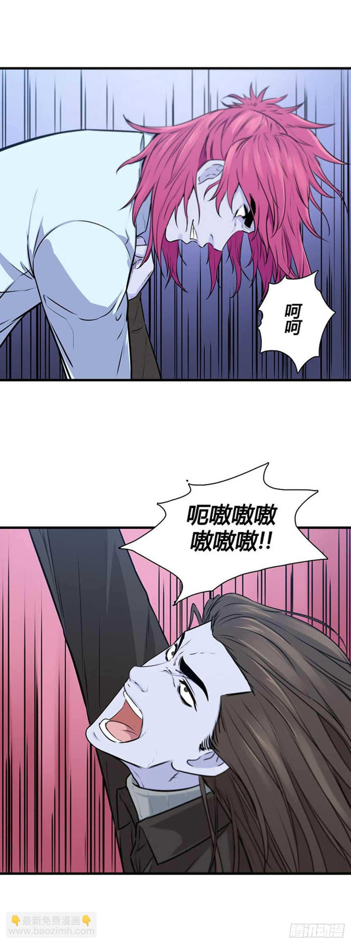 第521话 七个遗产19下-第523话
