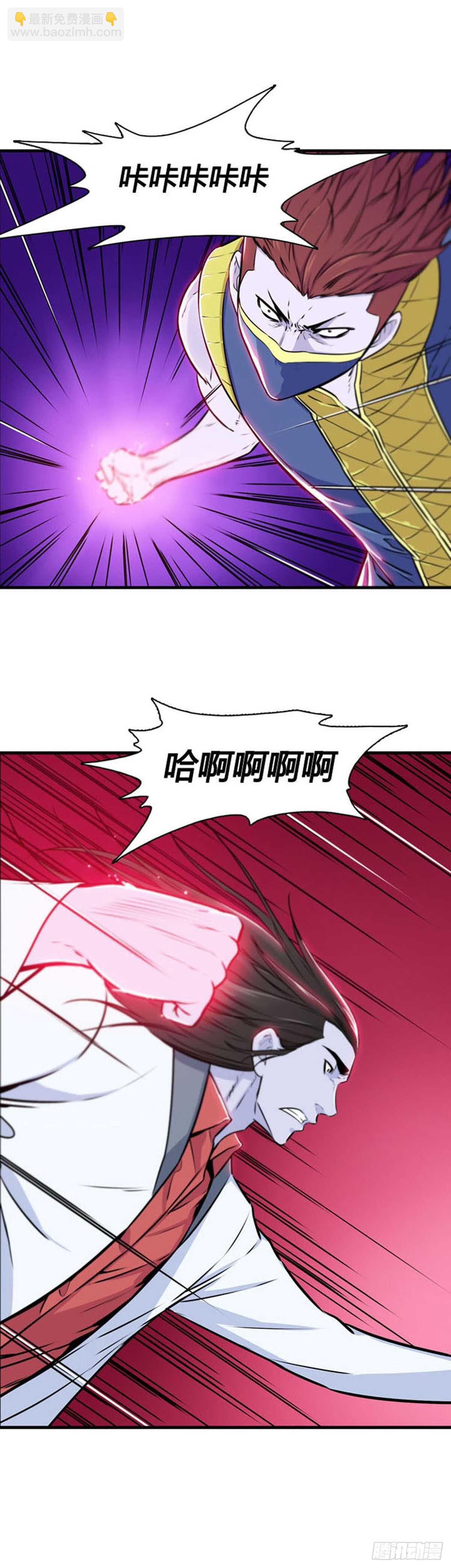 第521话 七个遗产19下-第523话