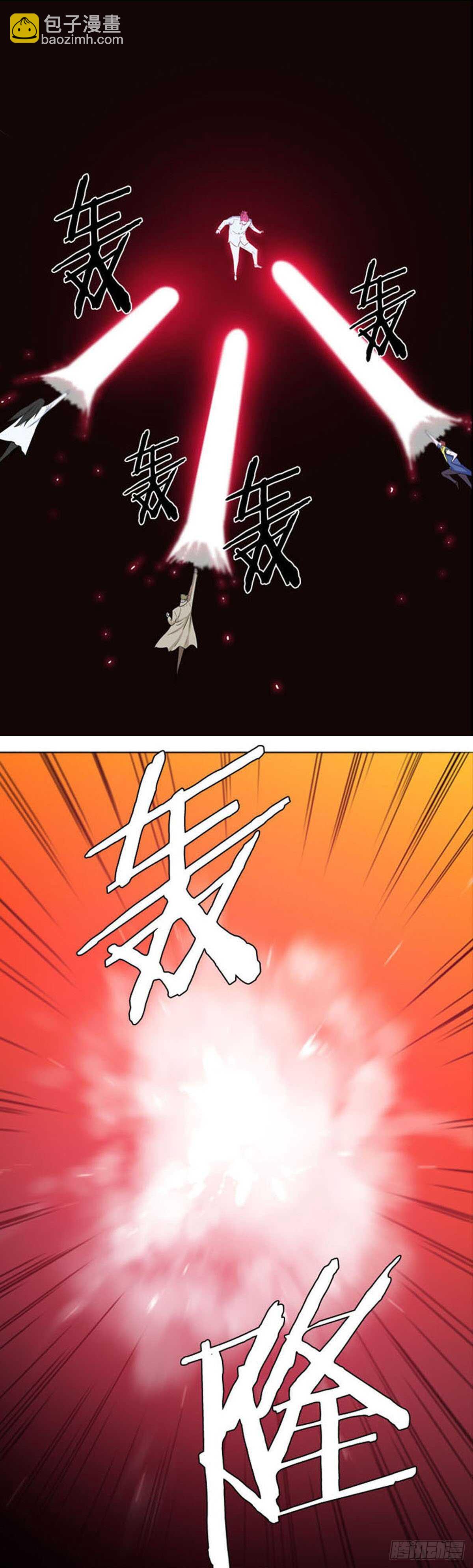 第521话 七个遗产19下-第523话