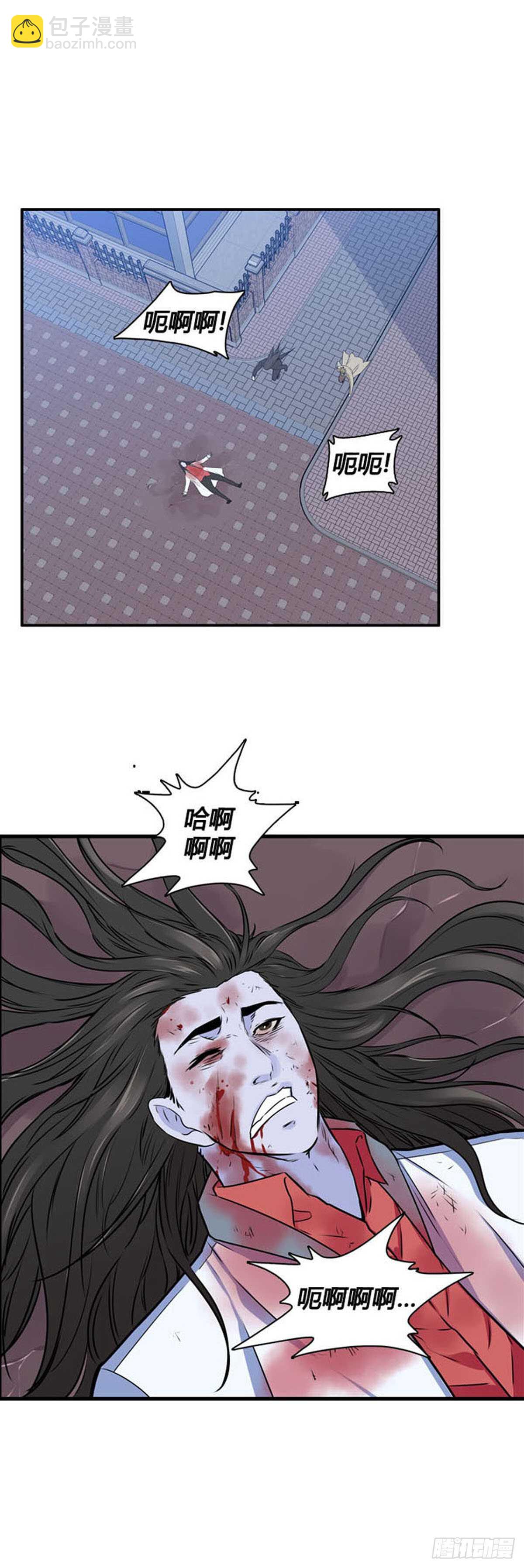 第523话 七个遗产20下-第525话