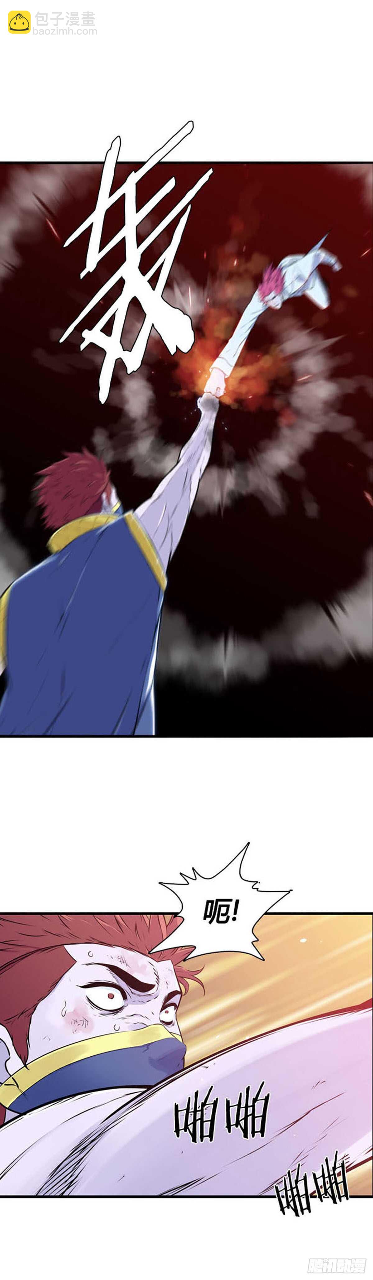 第523话 七个遗产20下-第525话