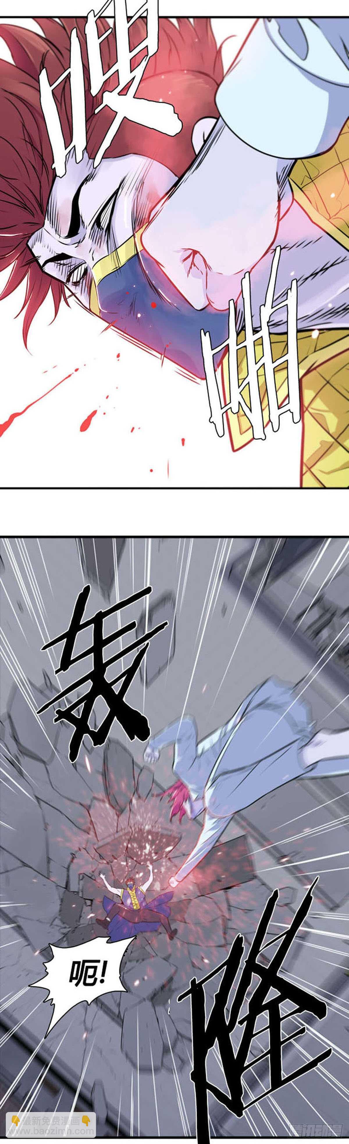 第523话 七个遗产20下-第525话